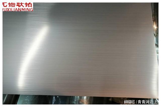 开云体育 Kaiyun.com 官网入口10mm厚不锈钢316板多少钱一吨(图2)