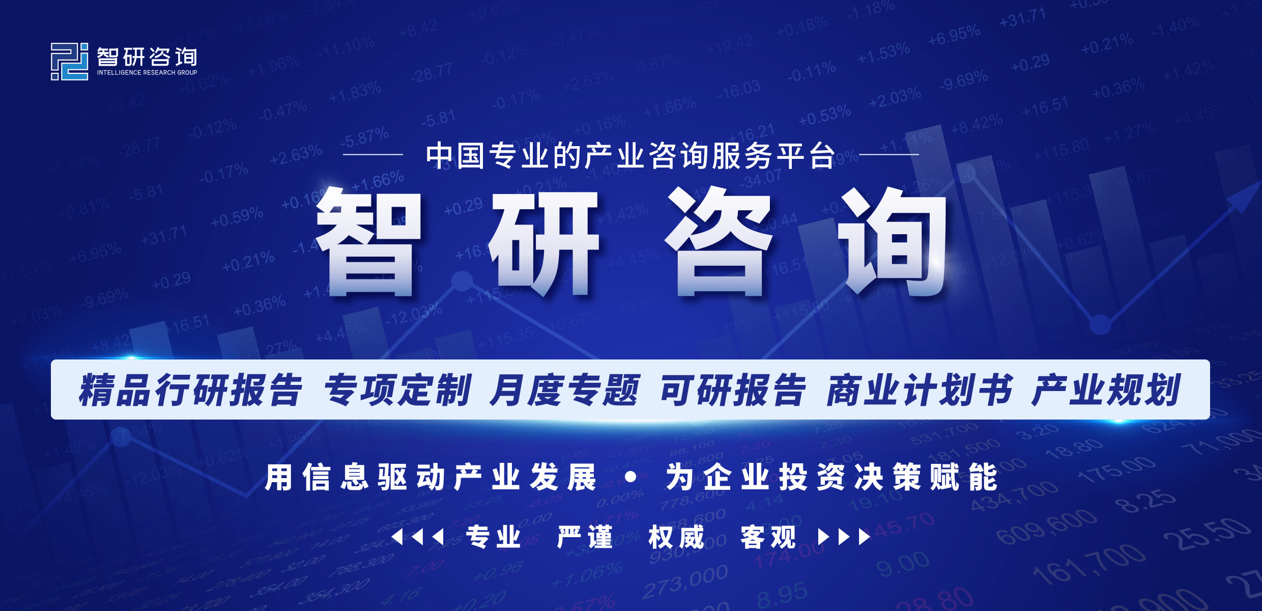 开云体育 开云官网中国金属制品行业市场运行格局及前景战略分析报告（2023-2029）(图1)