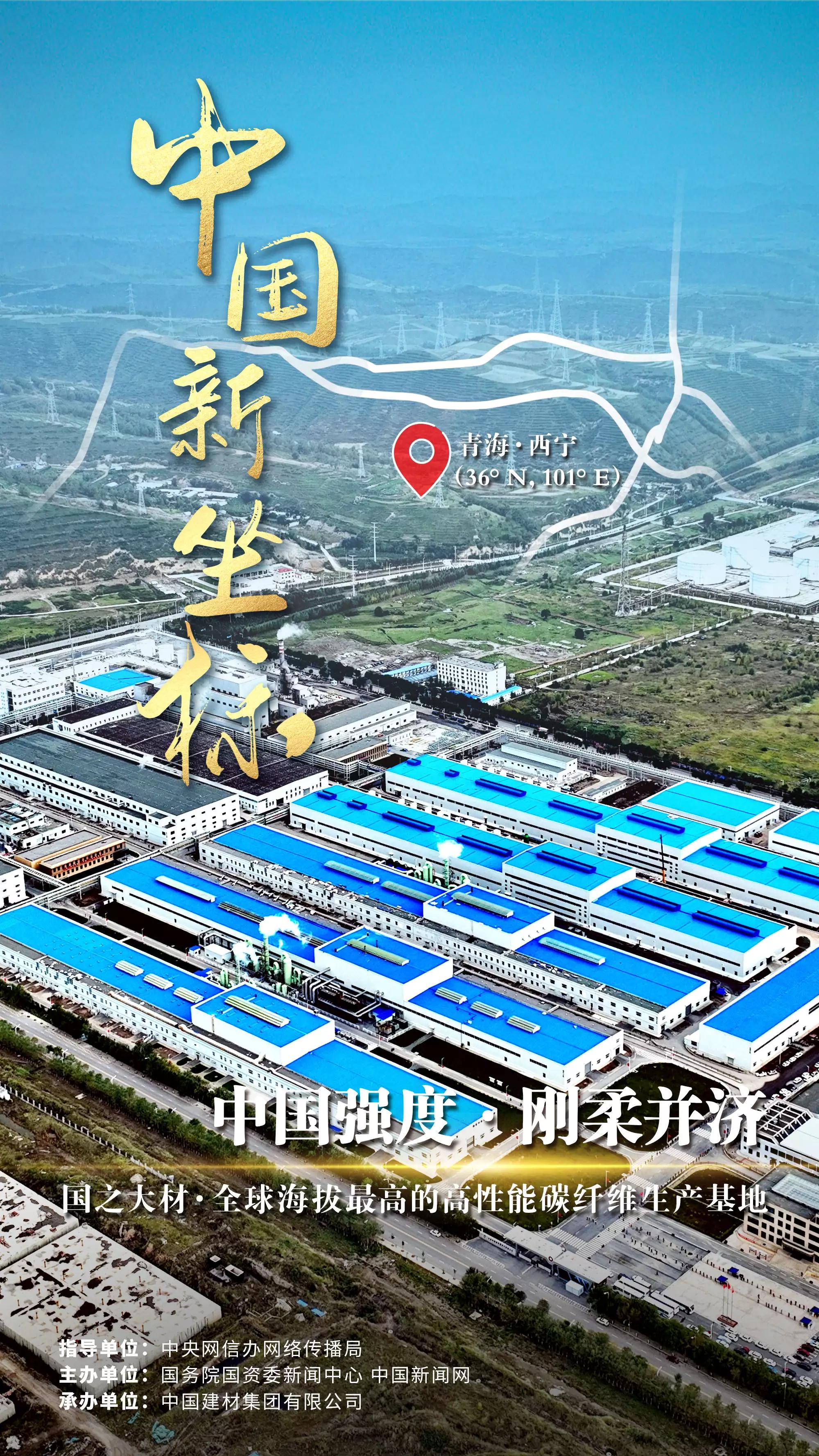 开云 开云体育平台细如发丝却比钢强！中国强度摘下“材料皇冠上的明珠”(图1)