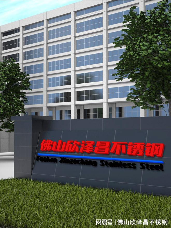 开云体育 Kaiyun.com 官网入口304工业不锈钢管规格表大全(尺寸厚度、重量表面处理一应俱全)(图2) 开云体育 Kaiyun.com 官网入口304工业不锈钢管规格表大全(尺寸厚度、重量表面处理一应俱全)(图2)