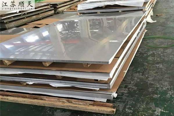 不锈钢201多少钱一吨Kaiyun 开云体育(图2)