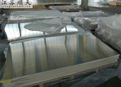 不锈钢201多少钱一吨Kaiyun 开云体育(图1)