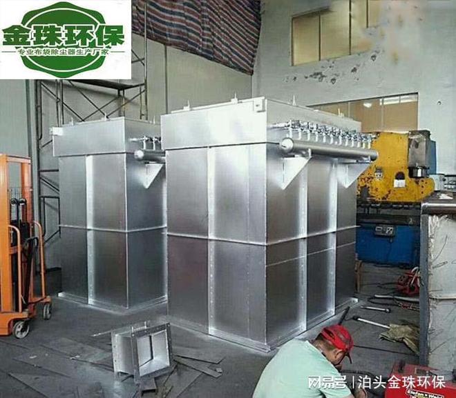 Kaiyun 开云体育不锈钢材质的布袋除尘器制作(图2) Kaiyun 开云体育不锈钢材质的布袋除尘器制作(图2)