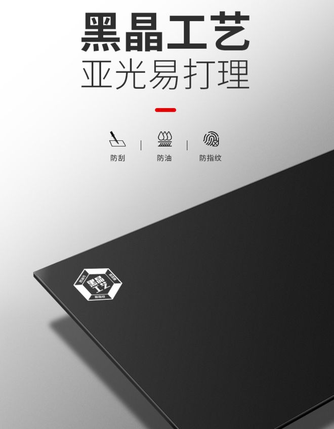 钢化玻璃开云 开云体育平台与不锈钢集成灶面板材质孰优孰劣？(图2)