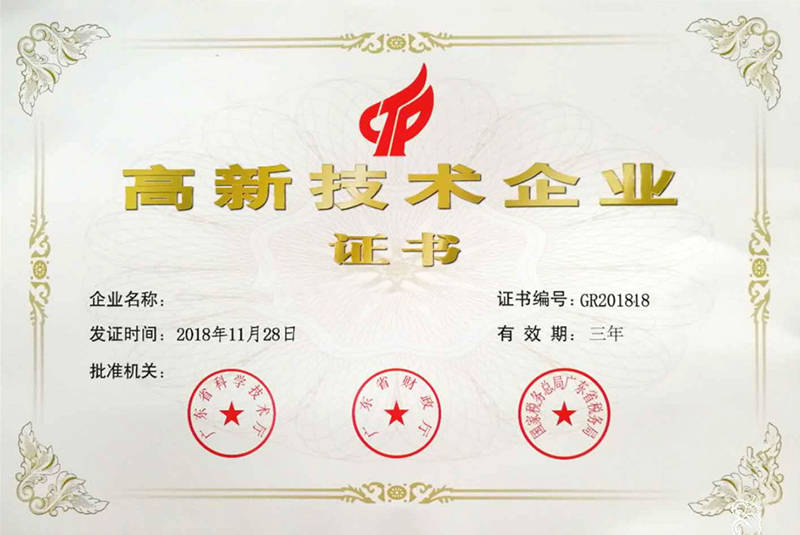 开云体育 Kaiyun.com 官网入口找正规机构辅助高企业认定通过率更高？以金属制品公司申报案例说明(图1)