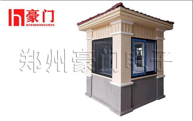 Kaiyun 开云体育小岗亭大用处(图3)