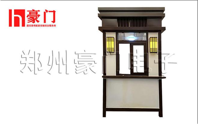 Kaiyun 开云体育小岗亭大用处(图1)