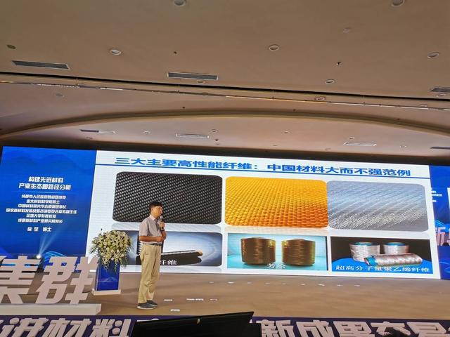 开云体育 Kaiyun.com 官网入口什么是新材料？听听最强大脑们的最新说法(图1)