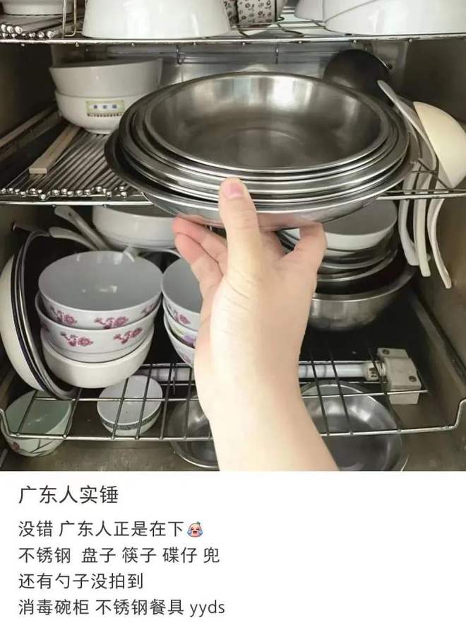 最会吃的广东人为何痴开云体育 开云官网迷不锈钢餐具？(图2)