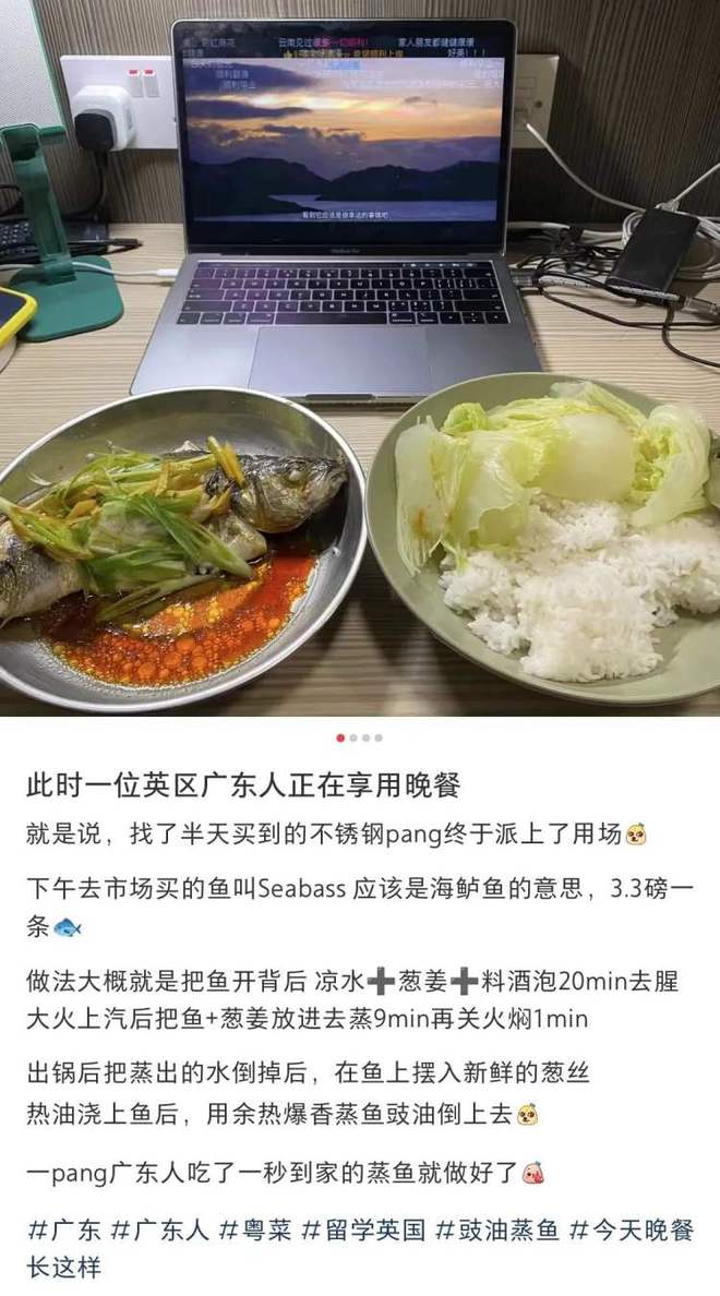 最会吃的广东人为何痴开云体育 开云官网迷不锈钢餐具？(图8)