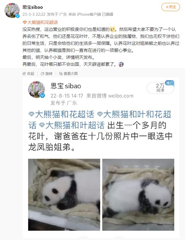 最会吃的广东人为何痴开云体育 开云官网迷不锈钢餐具？(图7)