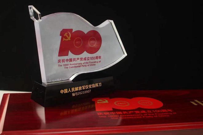 天下第一刀陆海空三军仪仗队指挥刀开云 开云体育官网(图3)
