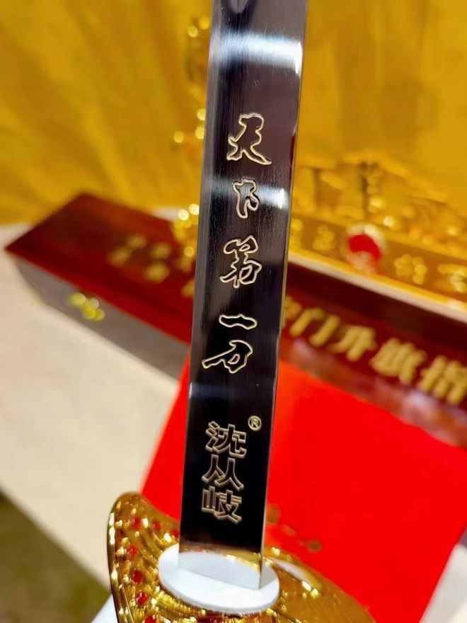 天下第一刀陆海空三军仪仗队指挥刀开云 开云体育官网(图6)