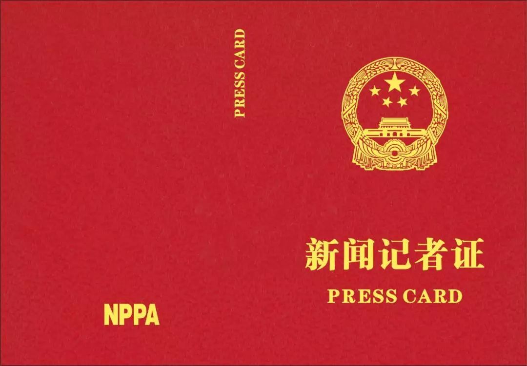 开云体育 开云平台你好西安丨新闻早餐速递 11月29日 [语音版](图6)