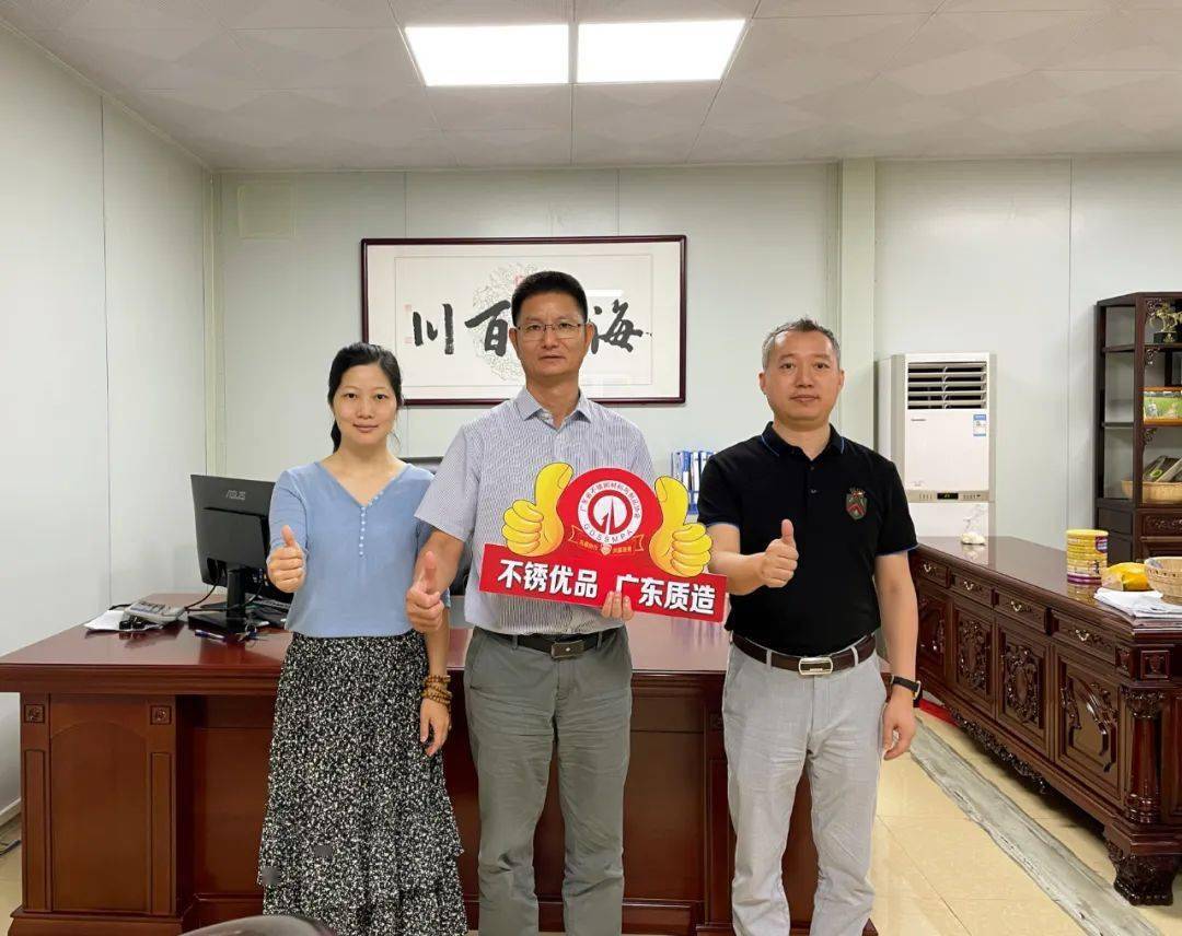 开云APP 开云官网入口群发不锈钢：专业专注深耕不锈钢水箱细分领域(图1)