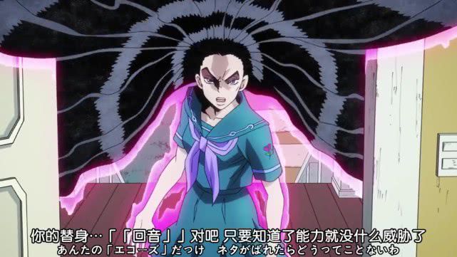 开云 开云体育平台JOJO：这四组替身属性相近能力相似(图7)