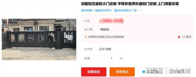 开云体育 开云平台金属门行业 合理优化账户抢占市场先机(图2)