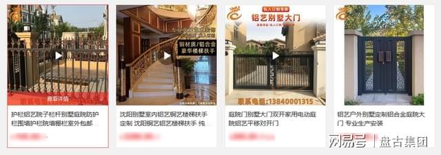 开云体育 开云平台金属门行业 合理优化账户抢占市场先机(图1)