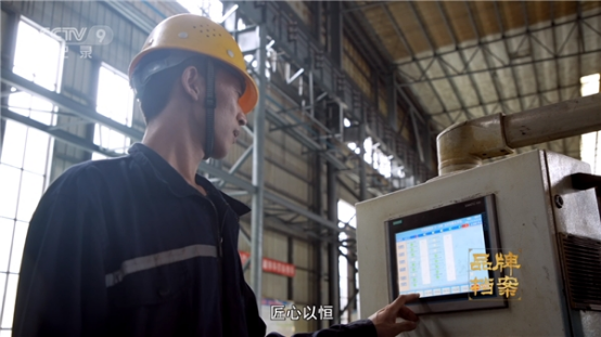 CCTV9品牌微纪录聚焦河北兆建：专注金属制品领域深耕不懈开云体育 开云官网(图1)