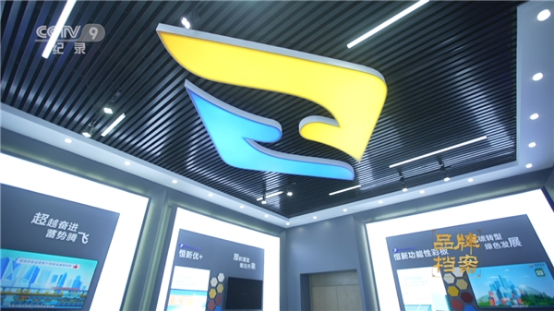 CCTV9品牌微纪录聚焦河北兆建：专注金属制品领域深耕不懈开云体育 开云官网(图4)