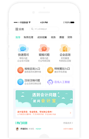 开云体育 Kaiyun.com 官网入口金属制品开票编码应该是多少我们主要生产铁(图2)