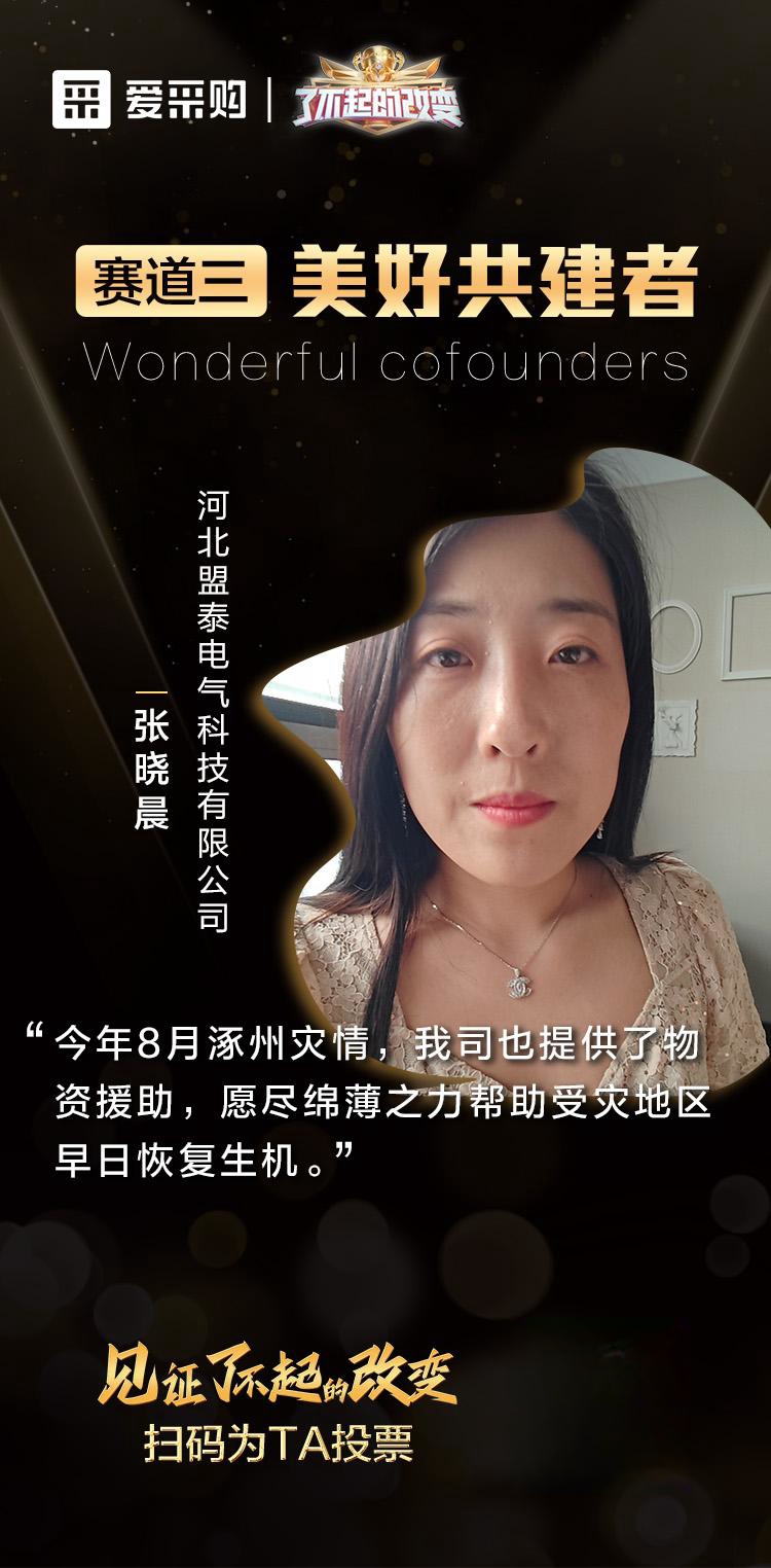 最美逆行、城市建设…宝开云APP 开云官网入口藏商家让世界向美好更进一步(图1)