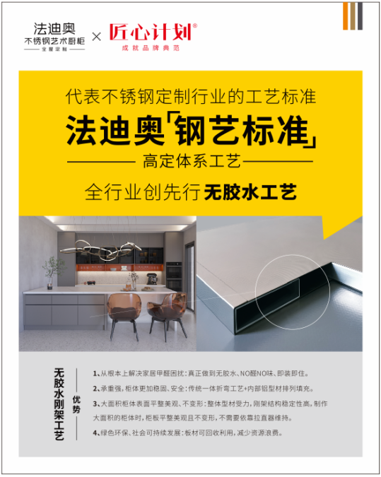不锈钢定开云体育 Kaiyun.com 官网入口制装出清雅中式风法迪奥这套别墅案例简直美学范本！(图15)