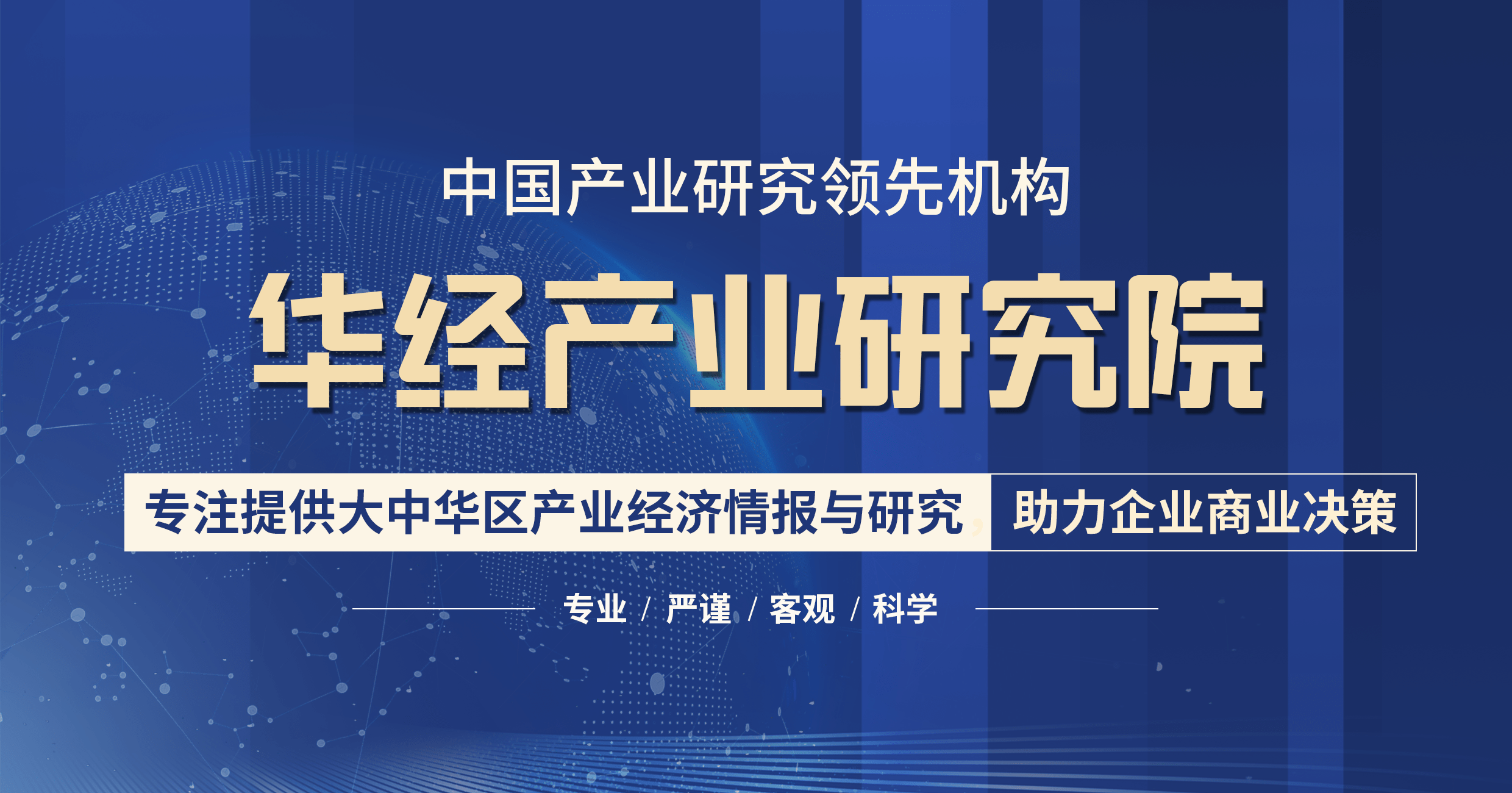 开云APP 开云官网入口2023-2028年中国金属制品行业市场深度分析及潜力预测报告(图1)