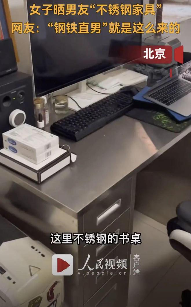 Kaiyun 开云女子展示男友“全屋不锈钢定制”网友：可以传家(图1)