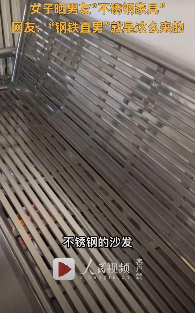 Kaiyun 开云女子展示男友“全屋不锈钢定制”网友：可以传家(图2)
