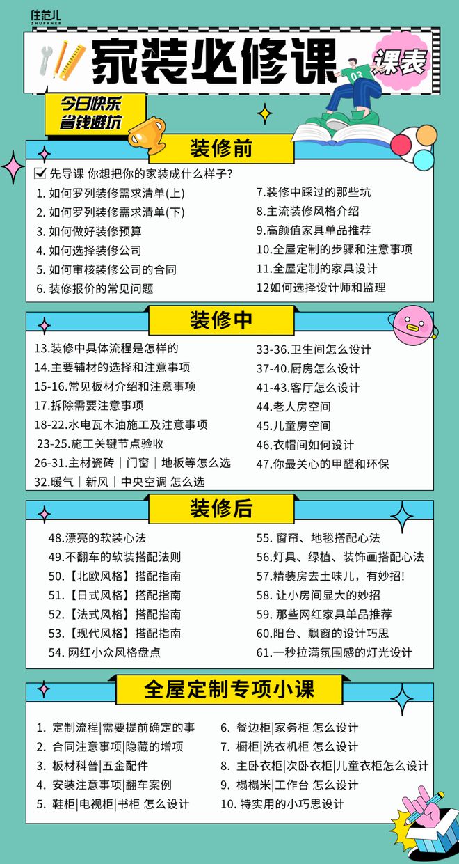 Kaiyun 开云女子展示男友“全屋不锈钢定制”网友：可以传家(图15)