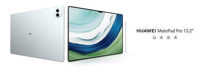 Kaiyun 开云体育华为Matepad Pro 132英寸评测“软硬兼施”满足各类办公需求(图1)