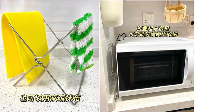 开云 开云体育官网有感而发：不锈钢小工具才是实用、妈见夸的YYDS!(图5)