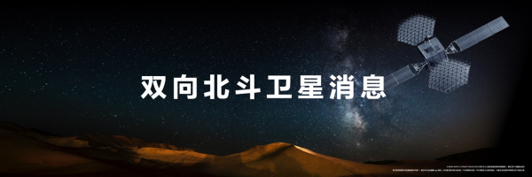 开云 开云体育平台华为发布首款黄金智能腕表 推动智能手表进军高奢表圈市场(图3)