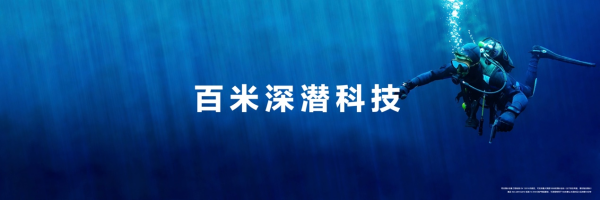 开云 开云体育平台华为发布首款黄金智能腕表 推动智能手表进军高奢表圈市场(图4)