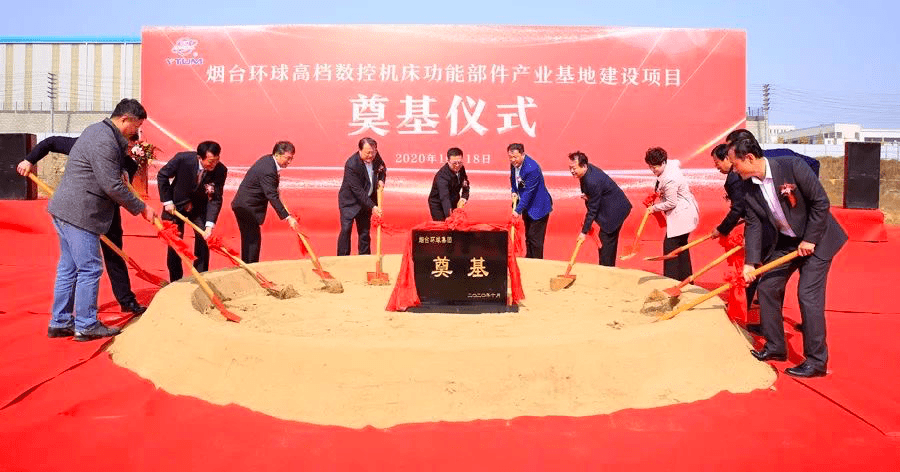 金属加工每周要闻（20201019~1025开云 开云体育平台）(图4)