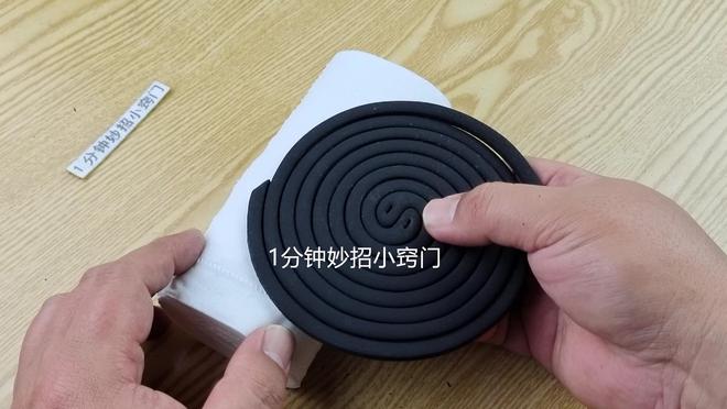 现在才知道原来蚊香不是用手拆的学会这招快速分离蚊香不会断开云 开云体育平台(图3)