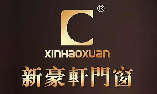 2020门窗开云 开云体育平台十大名牌有哪些(图3)
