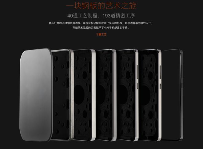 开云 开云体育官网iPhone 15 Pro首发钛金属：苹果靠它能打败华为吗？(图3)