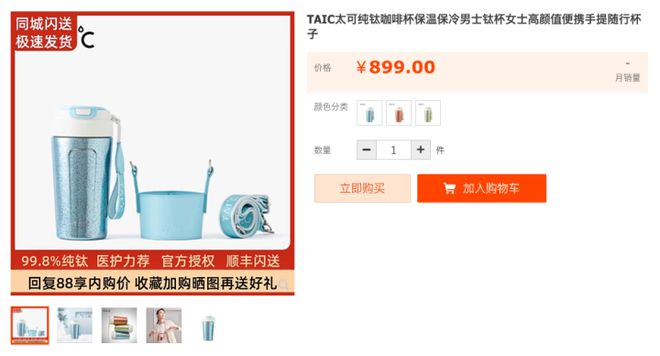 开云 开云体育官网iPhone 15 Pro首发钛金属：苹果靠它能打败华为吗？(图10)