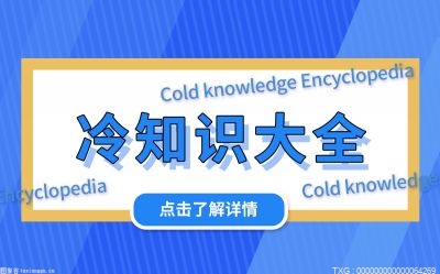 不锈钢作用是什么？什么是不锈钢开云 开云体育平台毛细管？(图1)