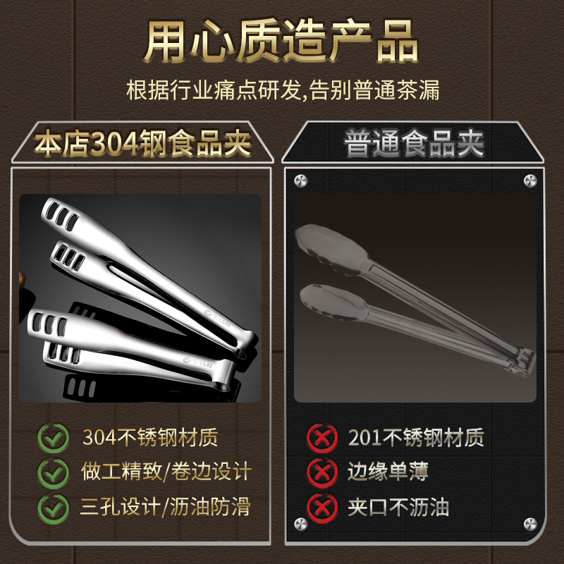 开云体育 开云平台老司机吐槽304不锈钢夹子厨房家用煎牛排夹怎么样好不好？这个用的好吗(图2)