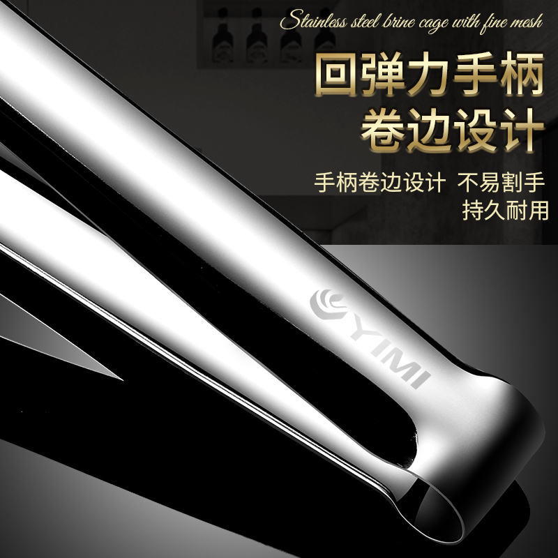 开云体育 开云平台老司机吐槽304不锈钢夹子厨房家用煎牛排夹怎么样好不好？这个用的好吗(图4)