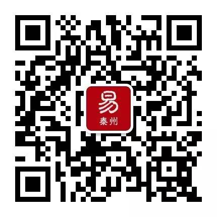开云 开云体育平台人民网记者调查兴化“黄色”公司发问：兴化戴南为何一边整改一边污染？(图4)