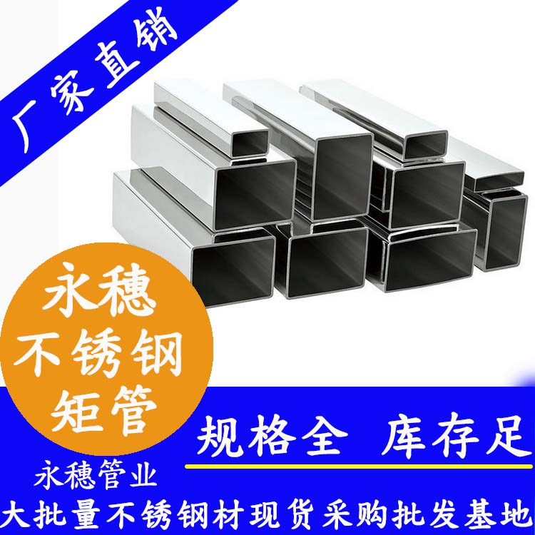 不锈钢焊接管焊接后的表面处理方法详细介绍开云体育 Kaiyun.com 官网入口(图2)