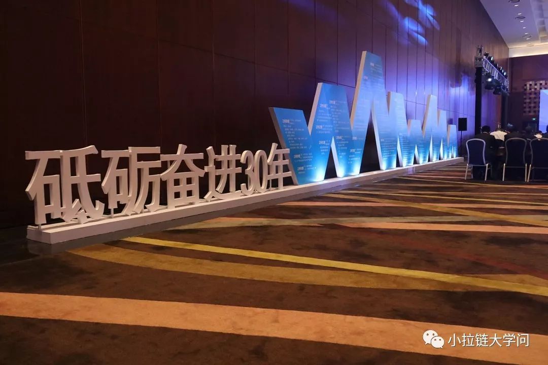 中国五开云 开云体育官网金制品协会30周年庆典在京成功举办(图2)