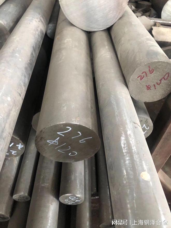 Kaiyun 开云体育00Cr16Ni65Mo16Ti是一种不锈钢材料(图1)
