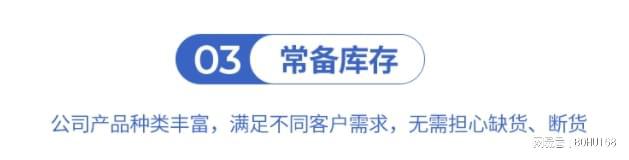 开云 开云体育官网探究！SUS431马氏体不锈钢：性能特点与应用领域(图5)