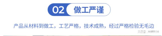 开云 开云体育官网探究！SUS431马氏体不锈钢：性能特点与应用领域(图3)