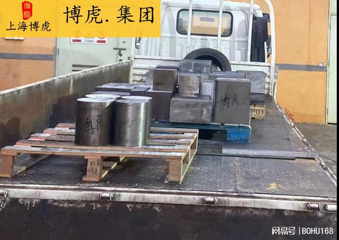 开云 开云体育官网探究！SUS431马氏体不锈钢：性能特点与应用领域(图4)